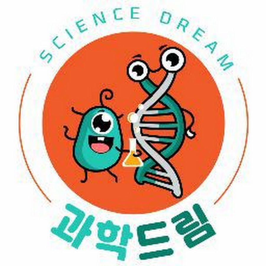 과학드림 [Science Dream]
