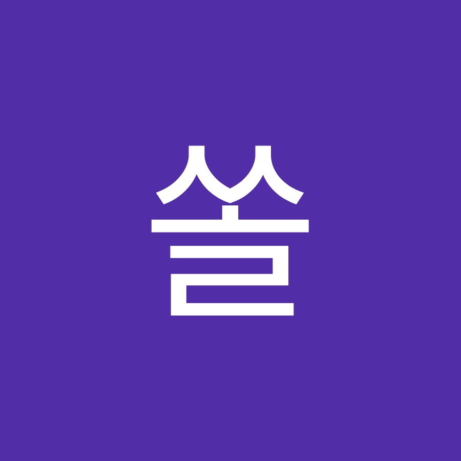 TV쏠 - YouTube TV쏠