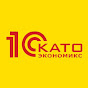 1С-Като Экономикс