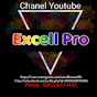Excell Pro