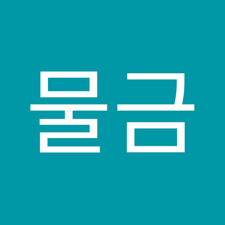 물금동아중학교 - YouTube 물금동아중학교