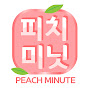 Peach Minute