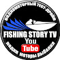 FishingStory TV - Все про Лодки и Лодочные Моторы