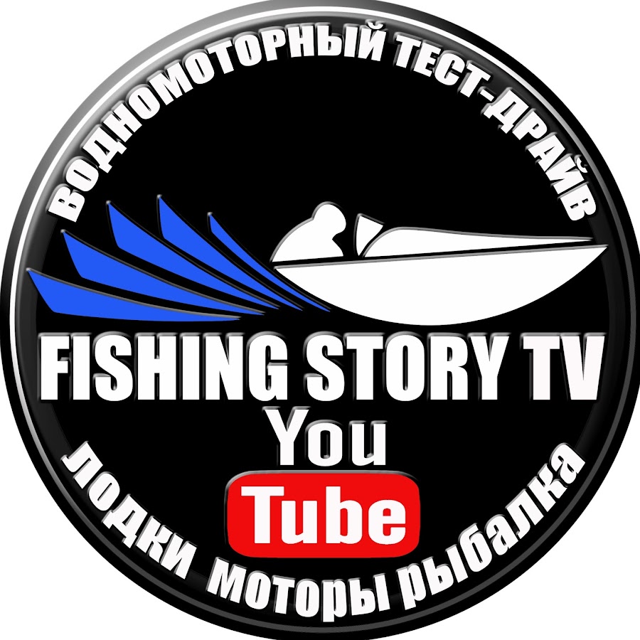 FishingStory TV - Все про Лодки и Лодочные Моторы - YouTube