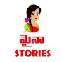 Myna Stories