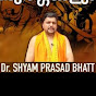 Shyam Prasad Bhatt