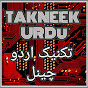 TAKNEEK URDu