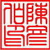 陳彥伯（CHEN Yanbo）