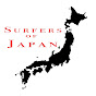 Surfers of Japan