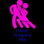 Dance Hungama Plus