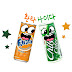 사이다 환타Saida fanta