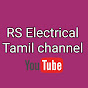 RS ELECTRICAL TAMIL CHANNEL