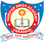 Harihar Singh Academy, Tisaura, Cholapur, Varanasi