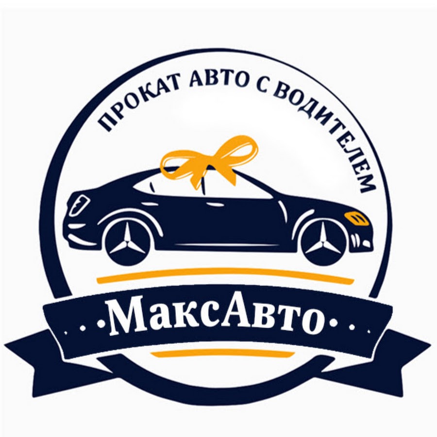 Максавто боброво 37. МАКСАВТО.