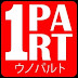 logo unoPart ID