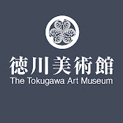 徳川美術館チャンネル