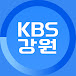 KBS강원