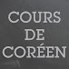 Cours Coréen