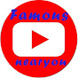 Famous nearyou