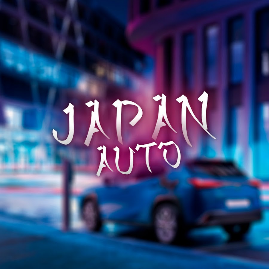 Japan Auto - YouTube