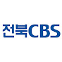 전북CBS노컷뉴스