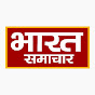 Bharat Samachar