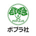 Poplar Publishing Co., Ltd.