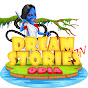 Dream Stories TV Odia