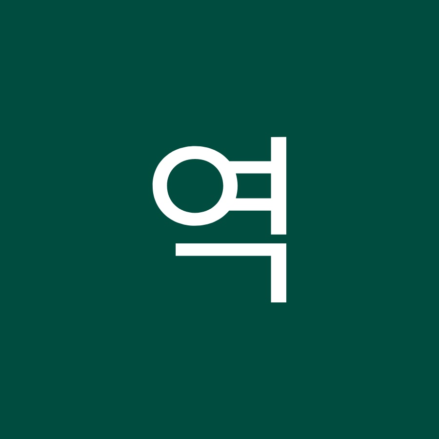 이리역 - YouTube 이리역