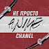 logo Not just Anime channel