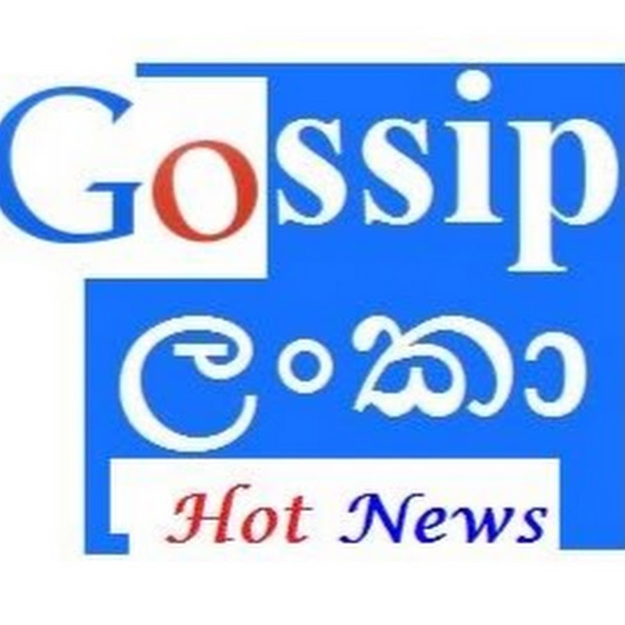 Gossip Lanka Hot News - YouTube