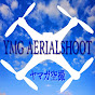 ヤマガ空撮 - YMG AerialShoot