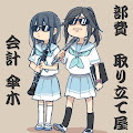 Artist Thumbnail