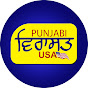 Punjabi Virasat USA