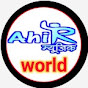 Ahir music World