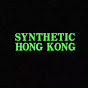 Synthetic Hong Kong