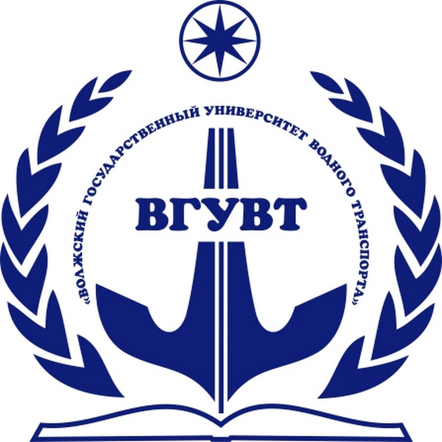 Казанский филиал волжского государственного университета водного транспорта