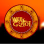 Web Darshan