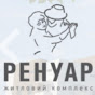 ОСББ ЖК Ренуар