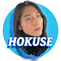 ほくせい / hokuse