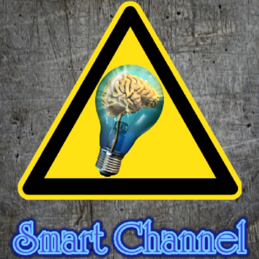 Smart Channel