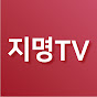 지명TV - 제약 바이오 탐구활동