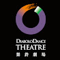 DIABOLO DANCE THEATRE 舞鈴劇場