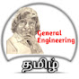 General Engineering