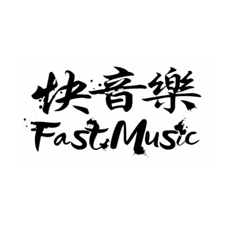 Fast Music 快音樂