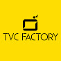 TVC Factory