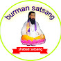 burman satsang