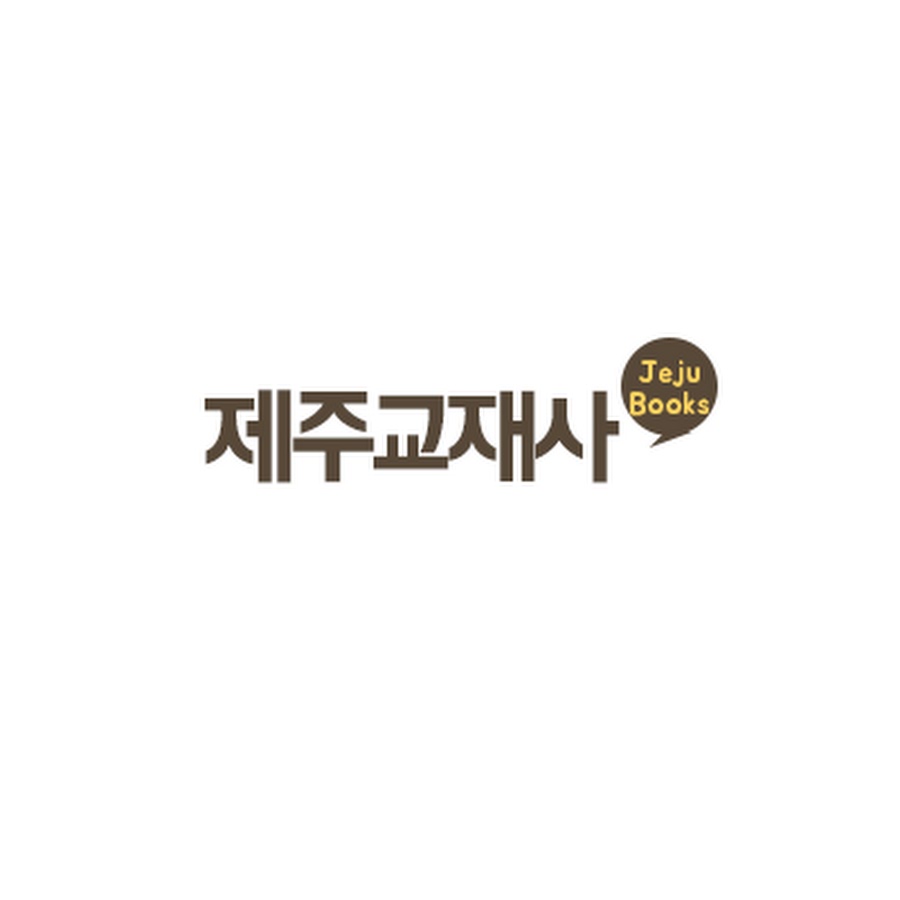 제주교재사TV - YouTube 제주교재사TV