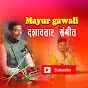 Mayur gawali दशावतार संगीत