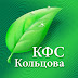 logo КФС Кольцова